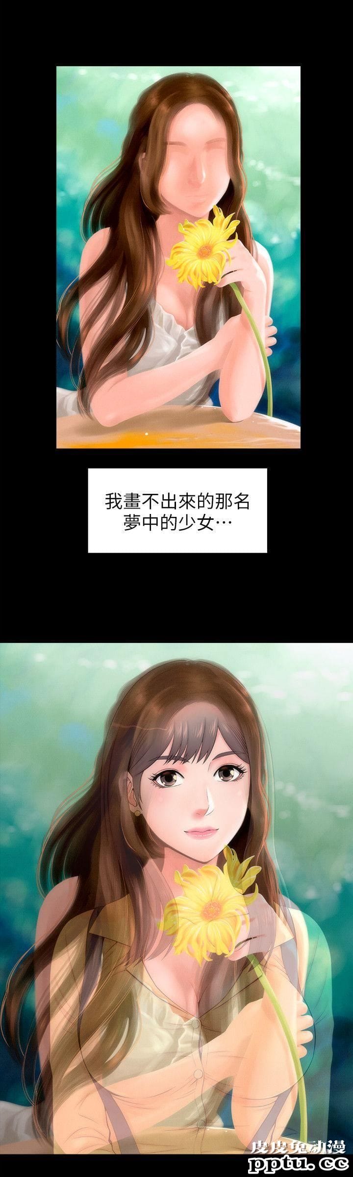 隔壁母女 第5话-让人浑身发烫的两个女人