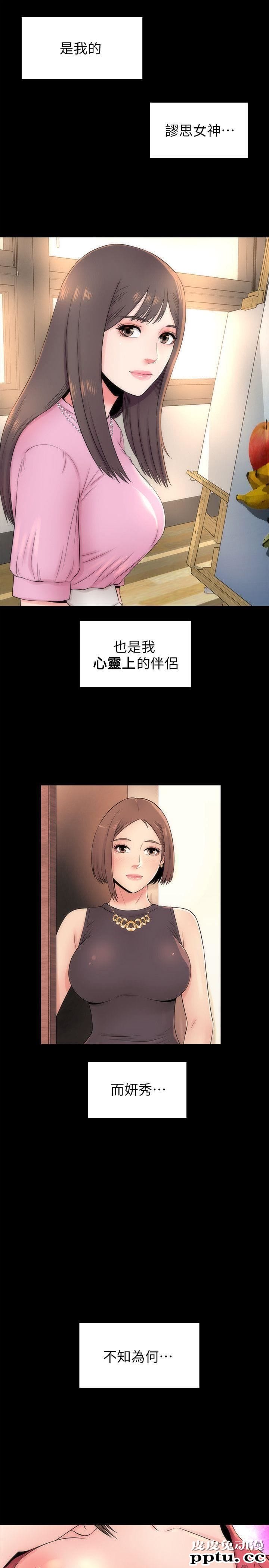 隔壁母女 第5话-让人浑身发烫的两个女人