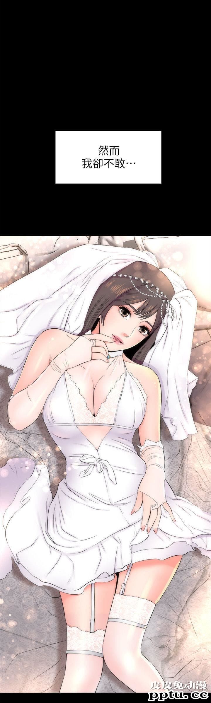 隔壁母女 第5话-让人浑身发烫的两个女人