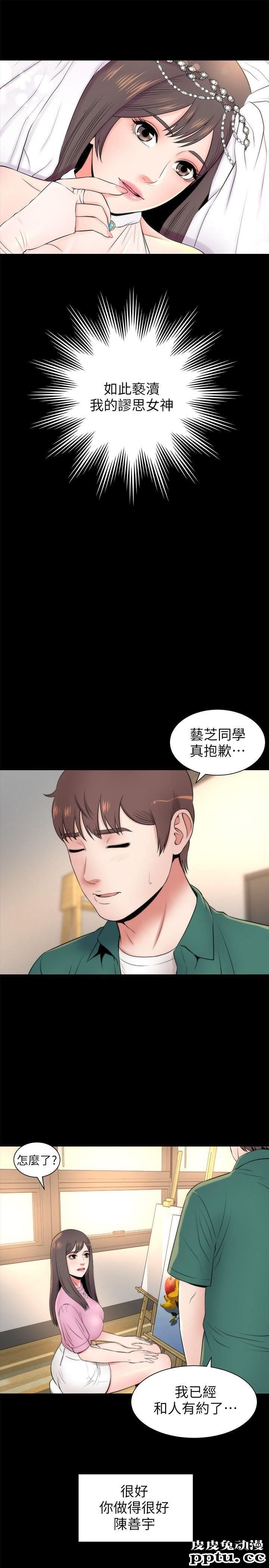 隔壁母女 第5话-让人浑身发烫的两个女人