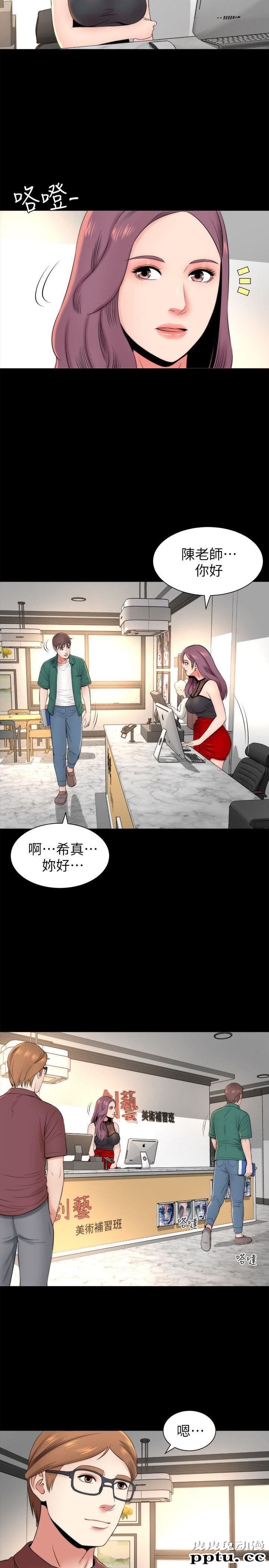 隔壁母女 第5话-让人浑身发烫的两个女人