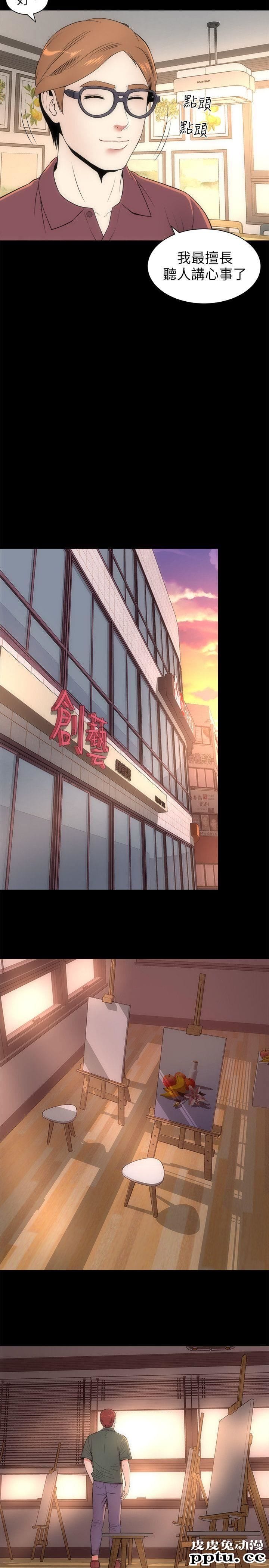 隔壁母女 第5话-让人浑身发烫的两个女人