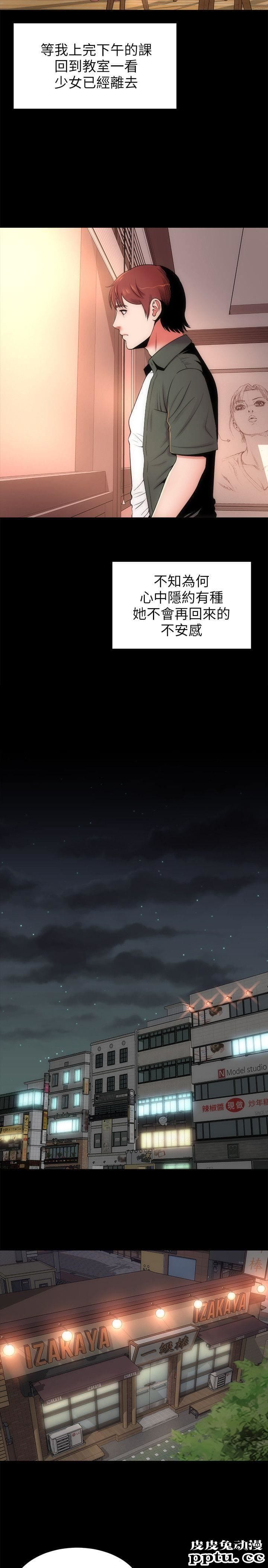 隔壁母女 第5话-让人浑身发烫的两个女人