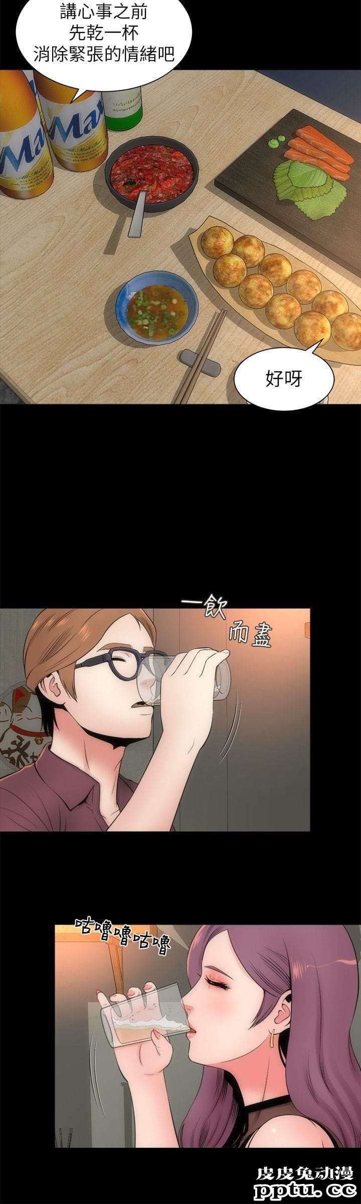 隔壁母女 第5话-让人浑身发烫的两个女人