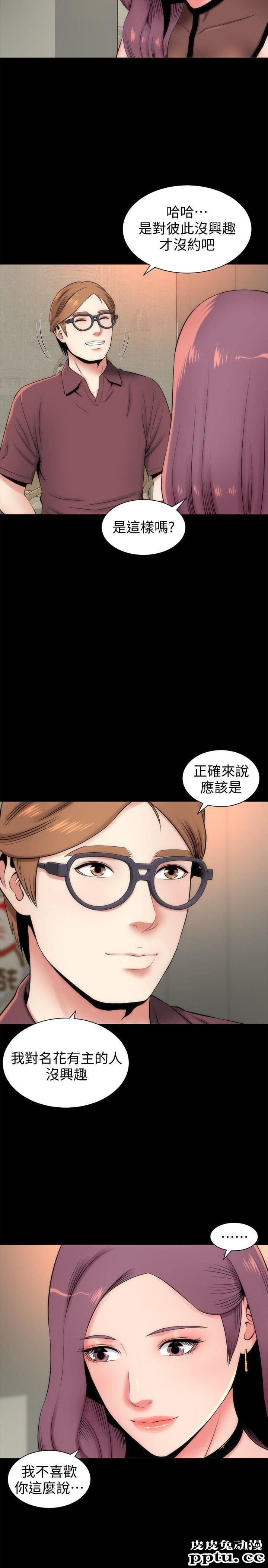 隔壁母女 第5话-让人浑身发烫的两个女人