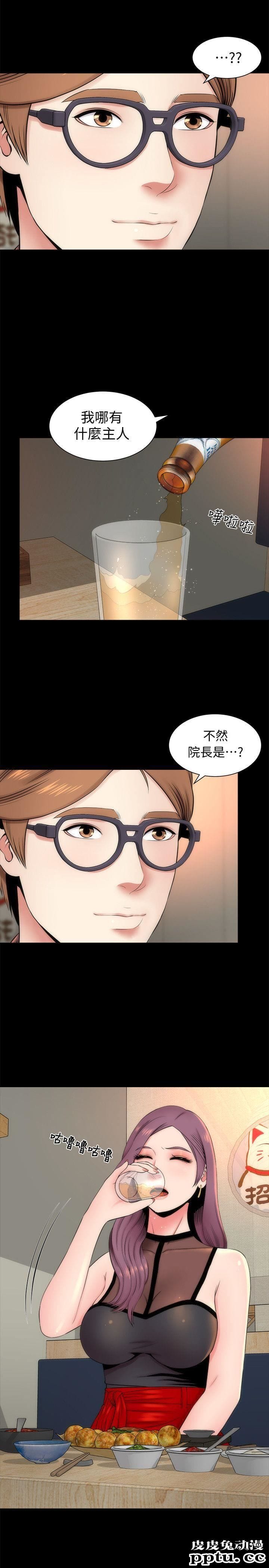 隔壁母女 第5话-让人浑身发烫的两个女人