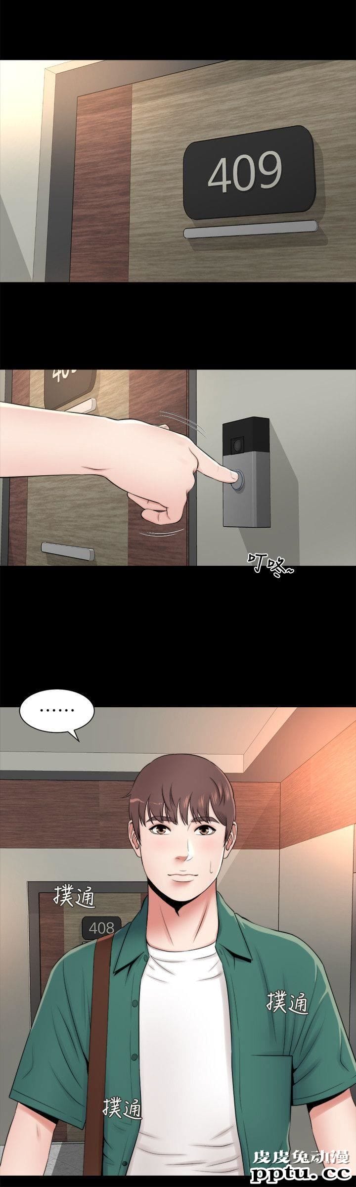 隔壁母女 第5话-让人浑身发烫的两个女人