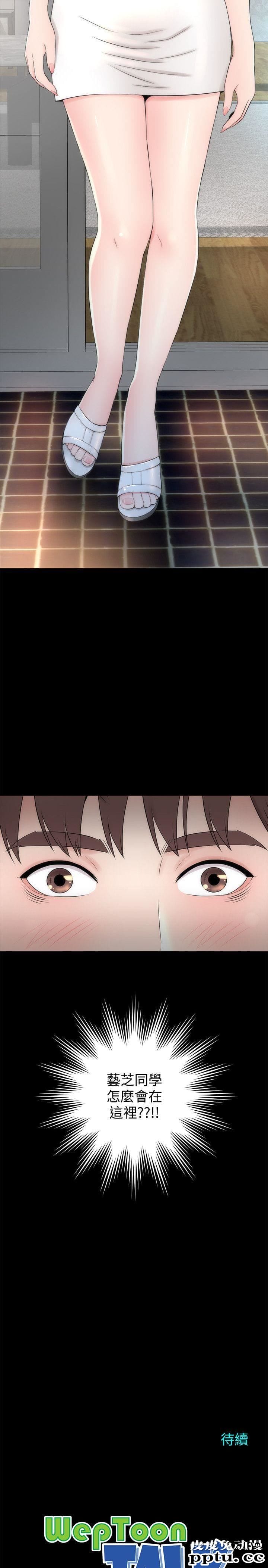 隔壁母女 第5话-让人浑身发烫的两个女人