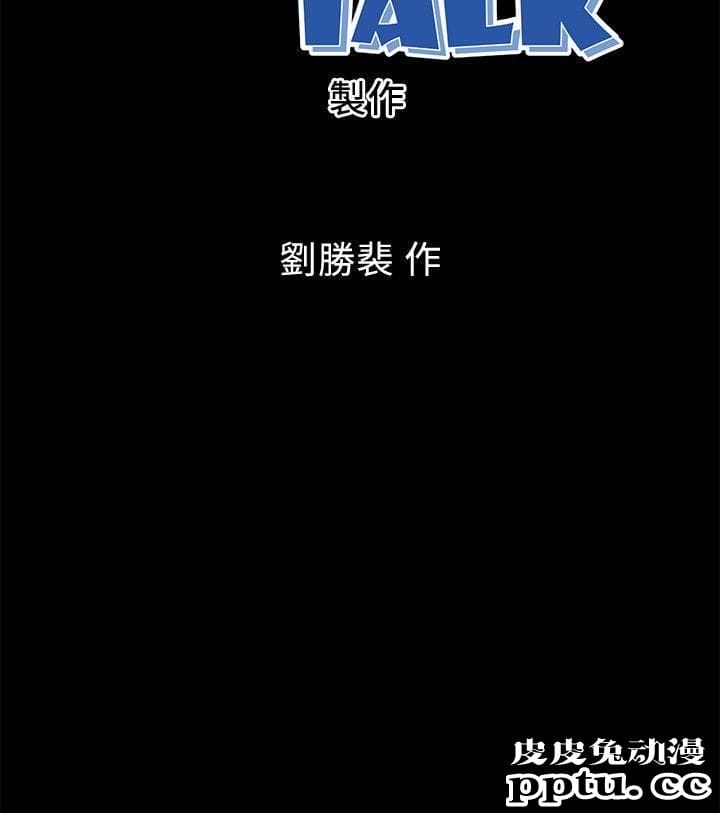 隔壁母女 第5话-让人浑身发烫的两个女人