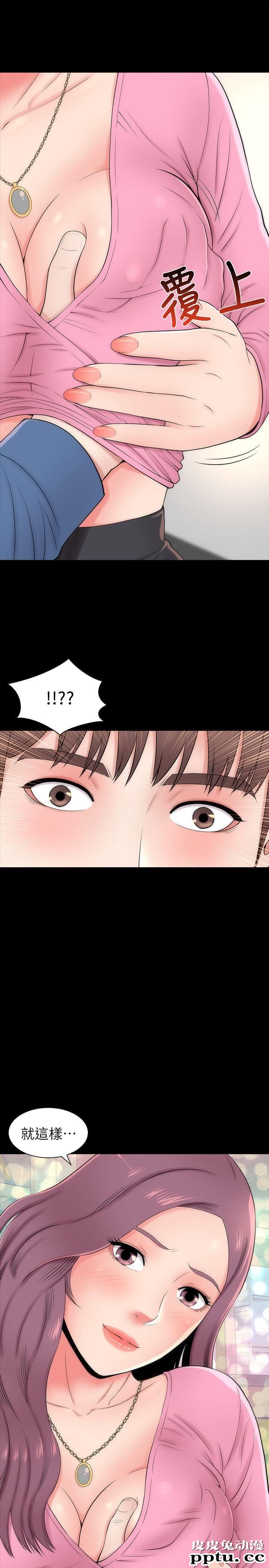 隔壁母女 第3话-秀色可餐的新邻居-皮皮兔动漫