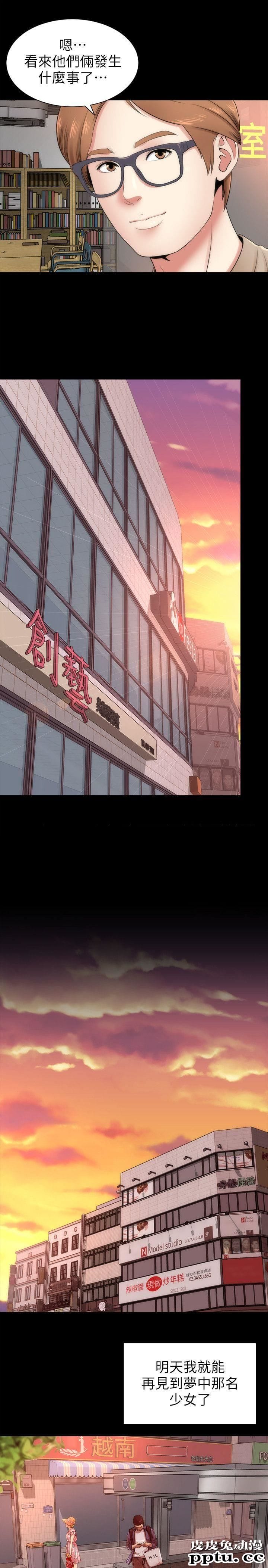 隔壁母女 第3话-秀色可餐的新邻居