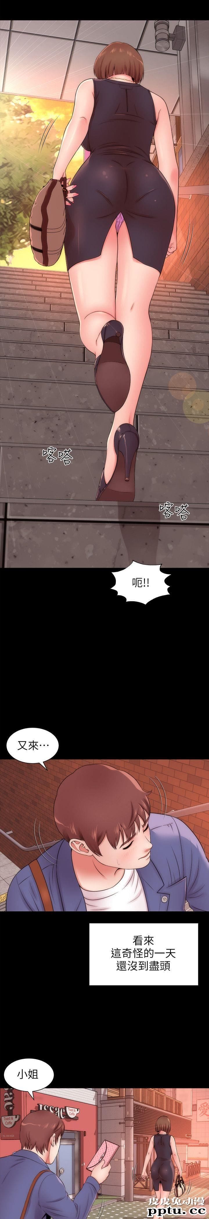 隔壁母女 第3话-秀色可餐的新邻居