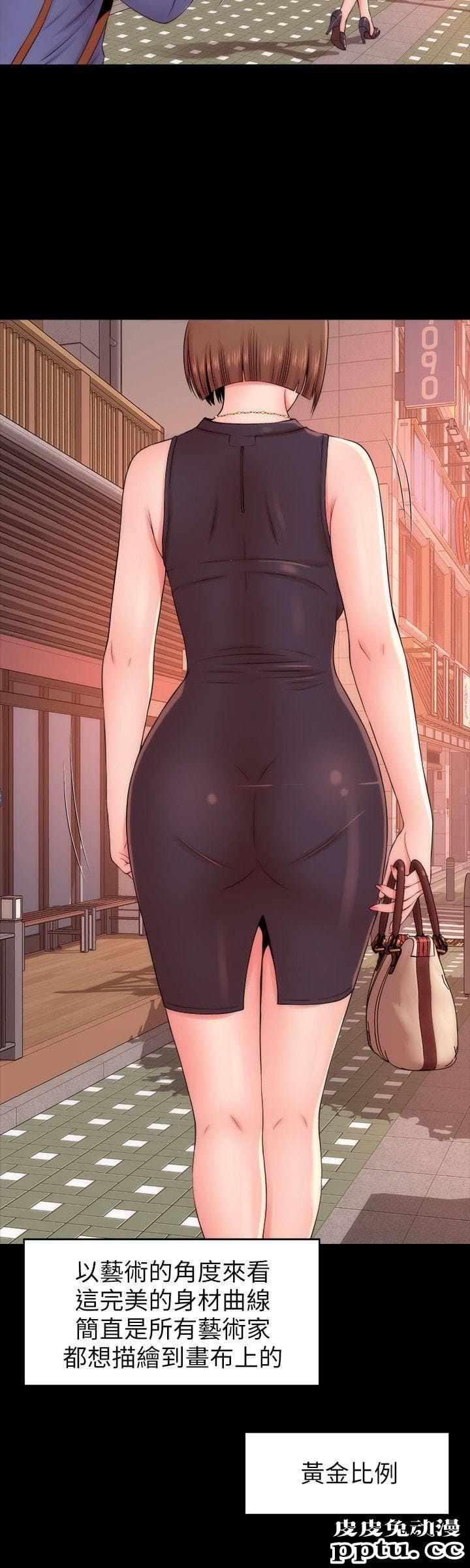 隔壁母女 第3话-秀色可餐的新邻居