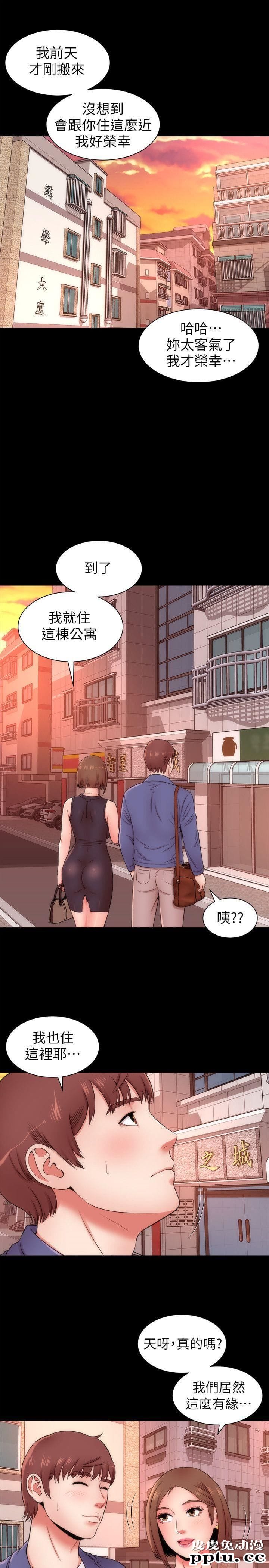 隔壁母女 第3话-秀色可餐的新邻居