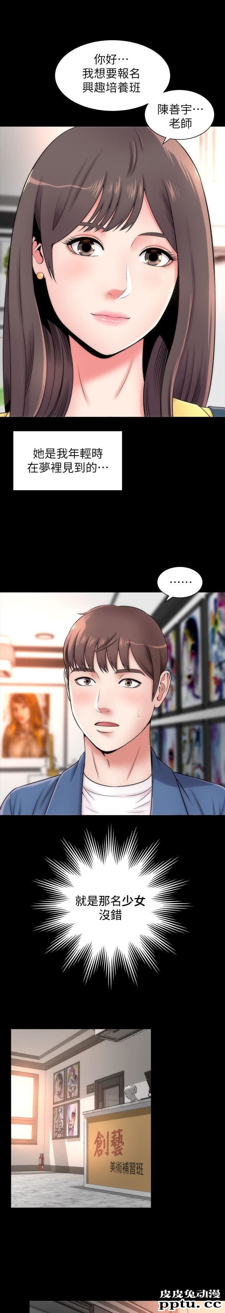 隔壁母女 第2话-就这样，放着吧-皮皮兔动漫