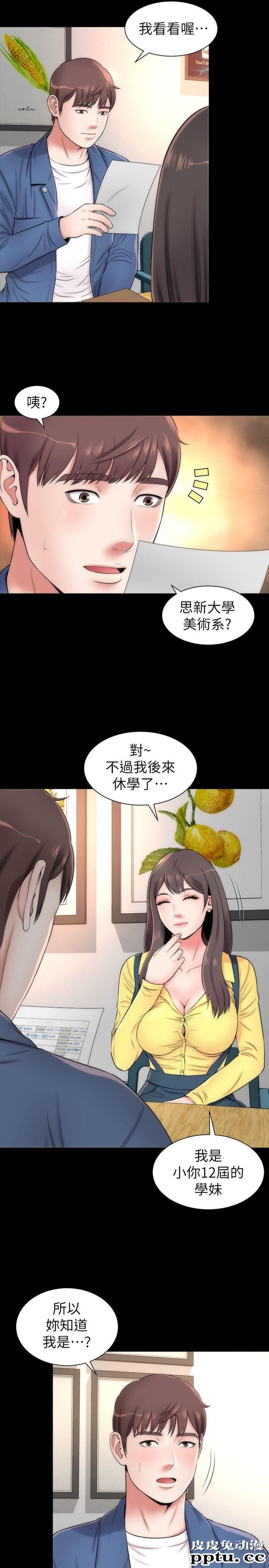 隔壁母女 第2话-就这样，放着吧