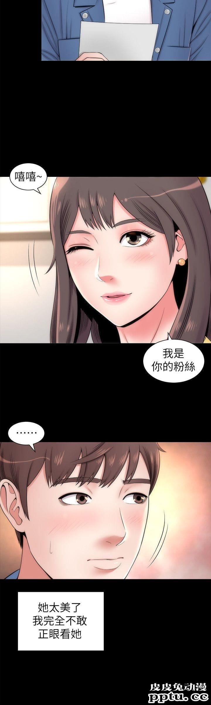 隔壁母女 第2话-就这样，放着吧