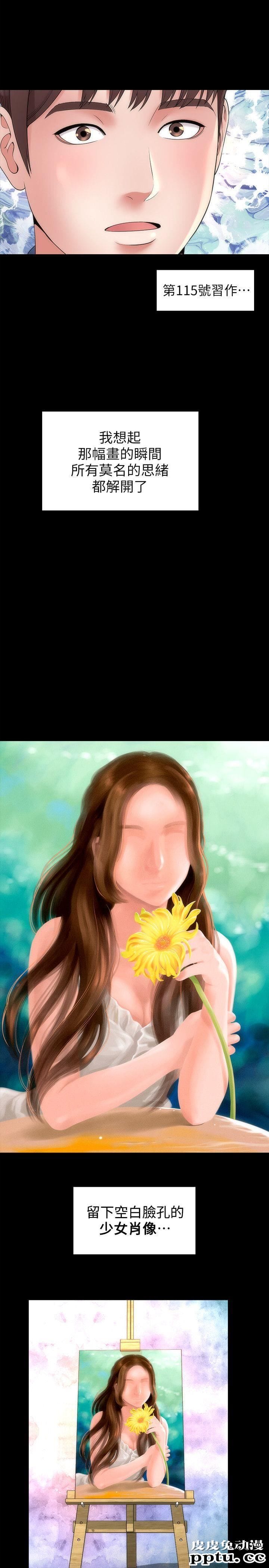 隔壁母女 第2话-就这样，放着吧