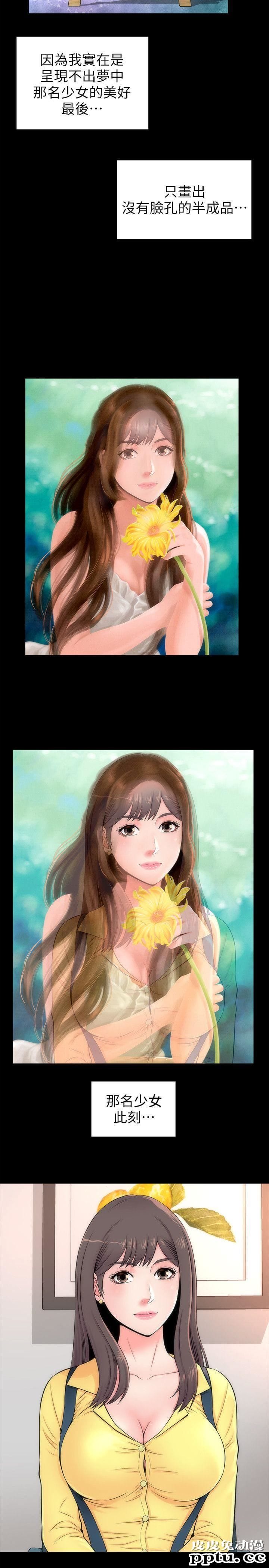 隔壁母女 第2话-就这样，放着吧