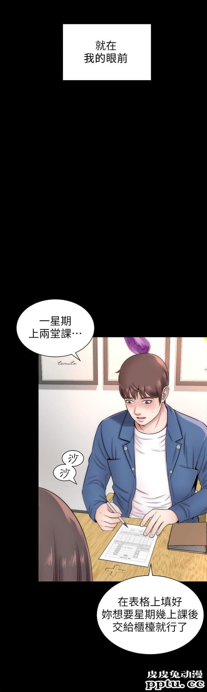 隔壁母女 第2话-就这样，放着吧