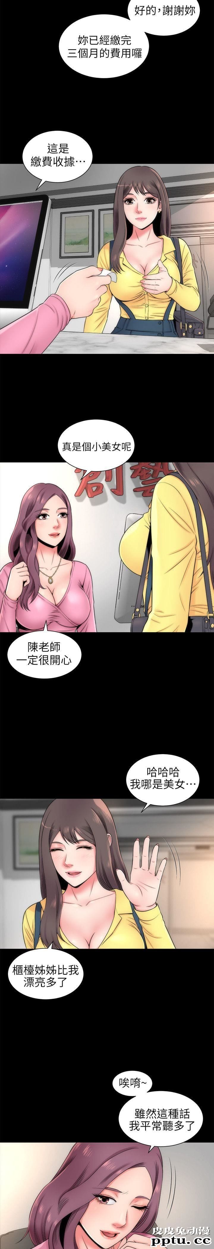 隔壁母女 第2话-就这样，放着吧