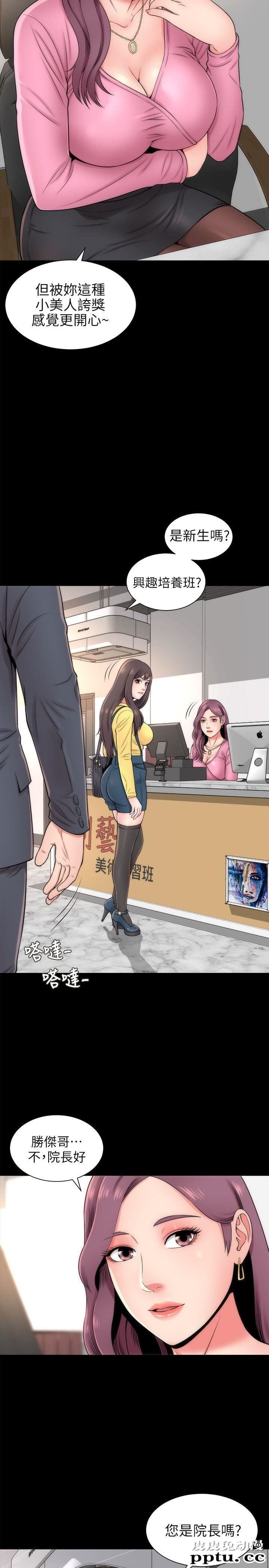 隔壁母女 第2话-就这样，放着吧