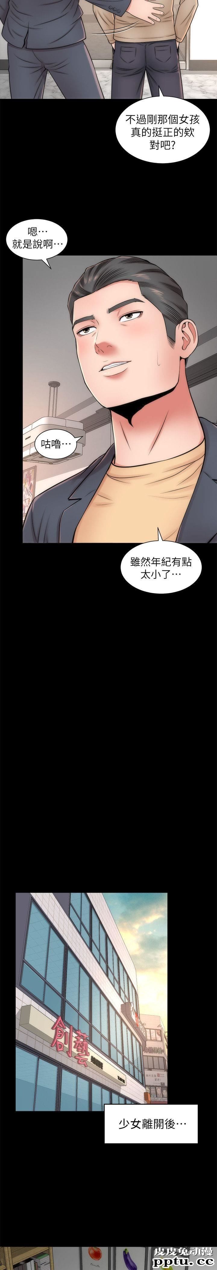 隔壁母女 第2话-就这样，放着吧