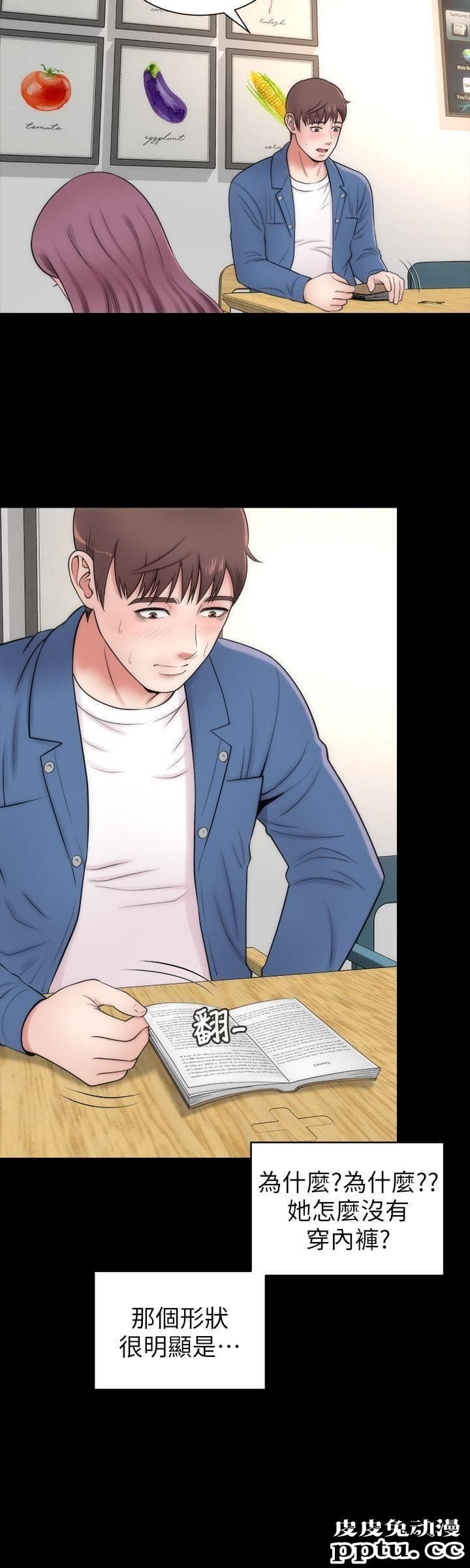 隔壁母女 第2话-就这样，放着吧