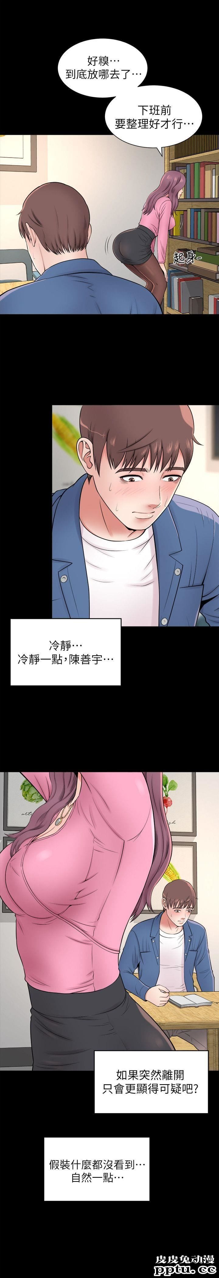 隔壁母女 第2话-就这样，放着吧