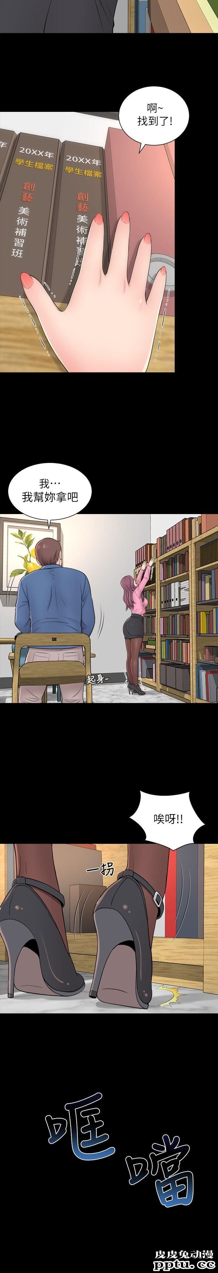 隔壁母女 第2话-就这样，放着吧