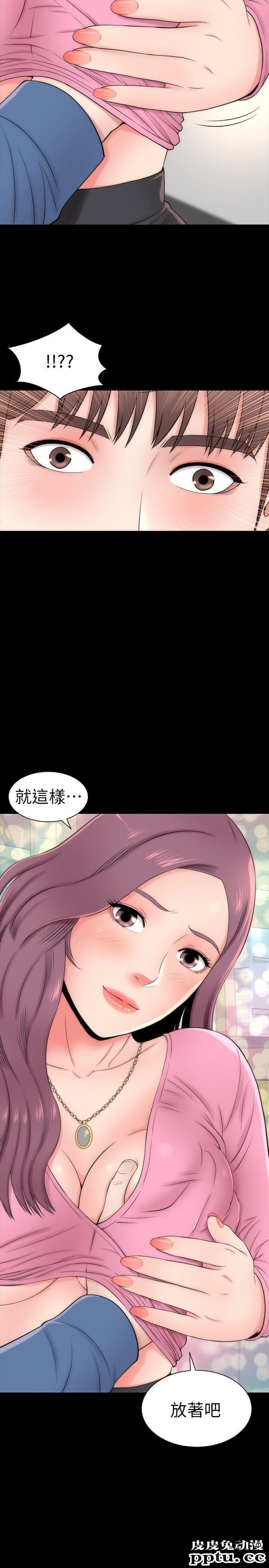 隔壁母女 第2话-就这样，放着吧