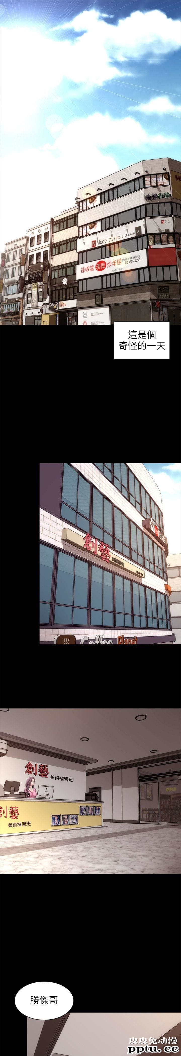 隔壁母女 第1话-找上门的妙龄女子-皮皮兔动漫