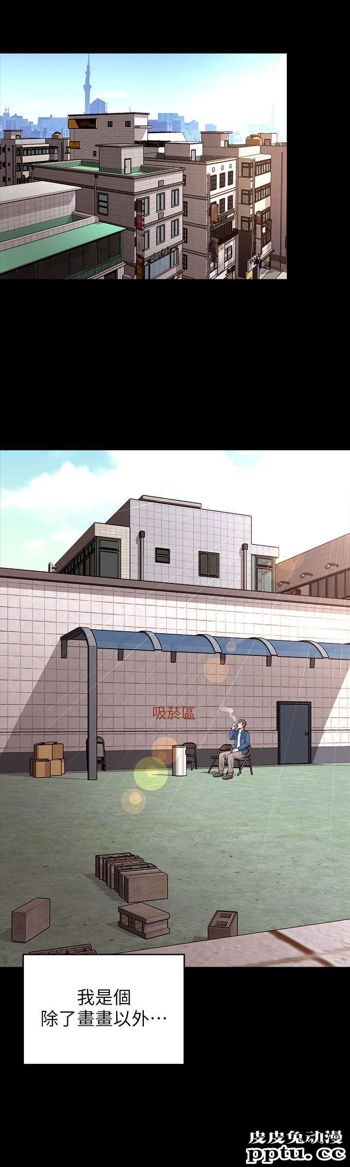 隔壁母女 第1话-找上门的妙龄女子