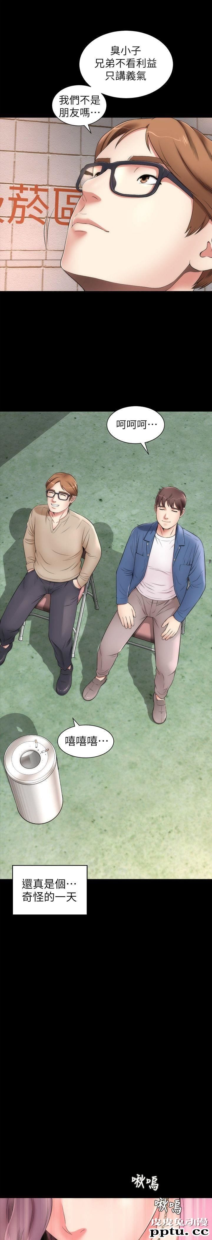 隔壁母女 第1话-找上门的妙龄女子