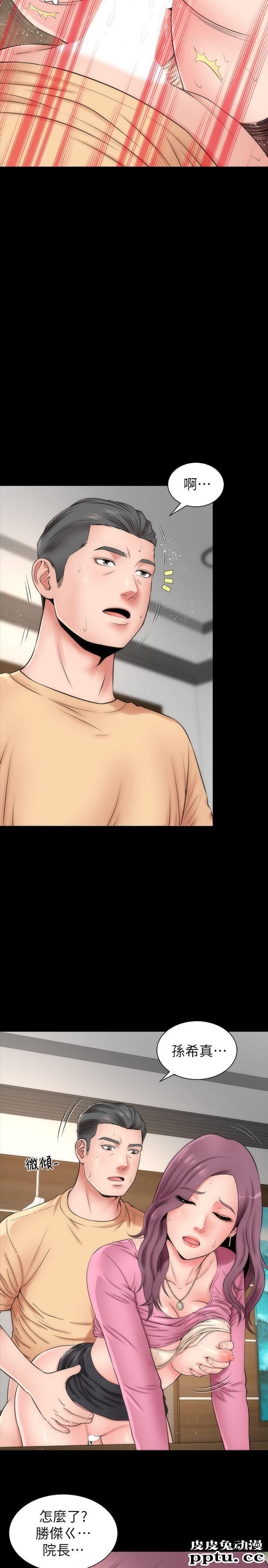 隔壁母女 第1话-找上门的妙龄女子