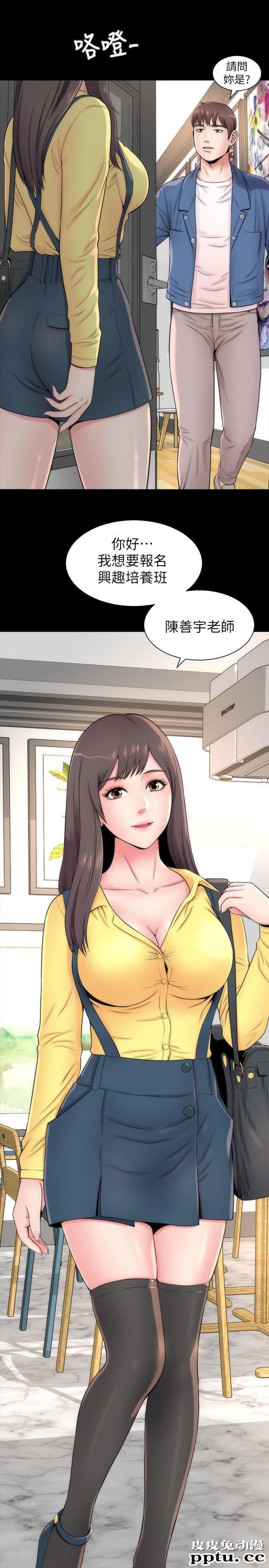 隔壁母女 第1话-找上门的妙龄女子