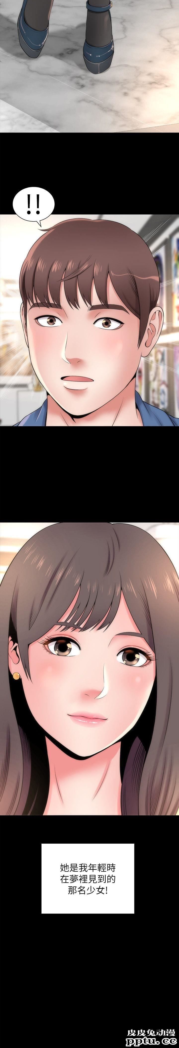 隔壁母女 第1话-找上门的妙龄女子