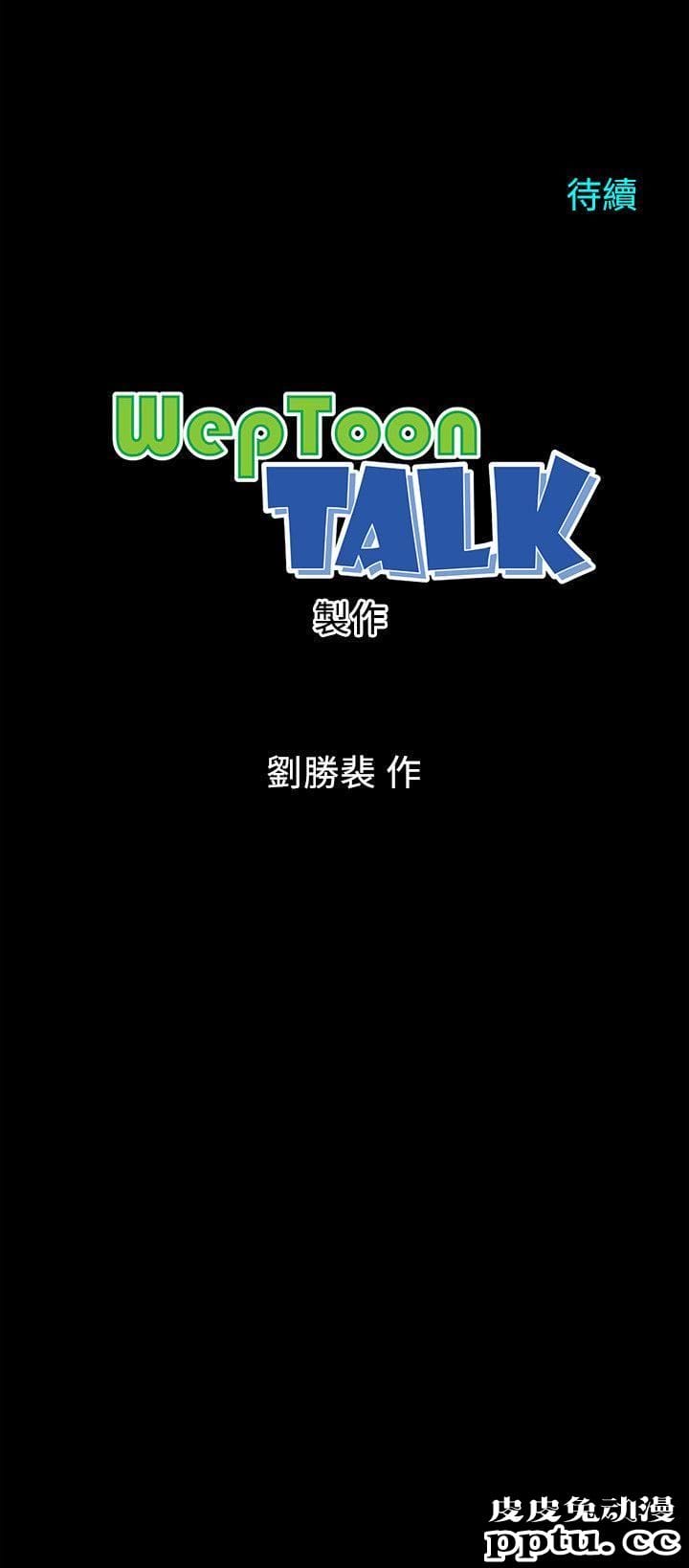 隔壁母女 第1话-找上门的妙龄女子