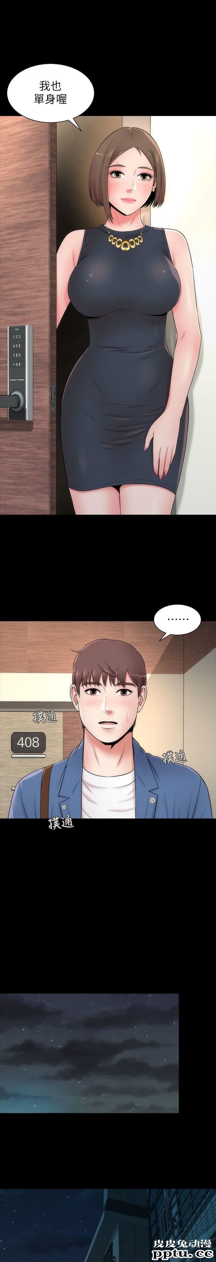 隔壁母女 第4话-单身男子的梦-皮皮兔动漫