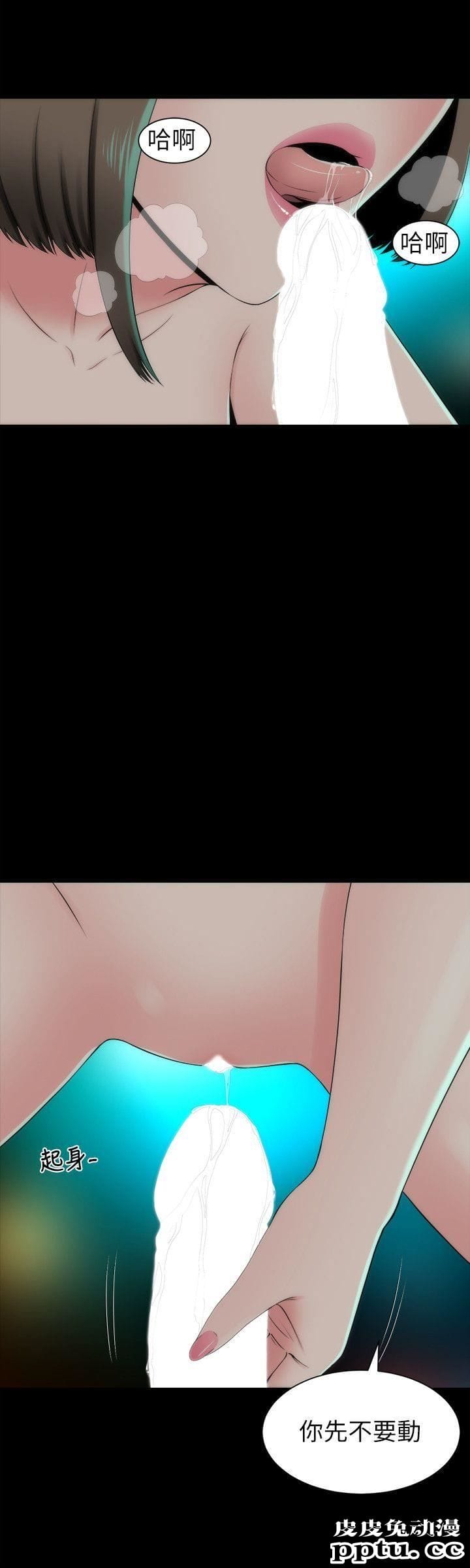 隔壁母女 第4话-单身男子的梦