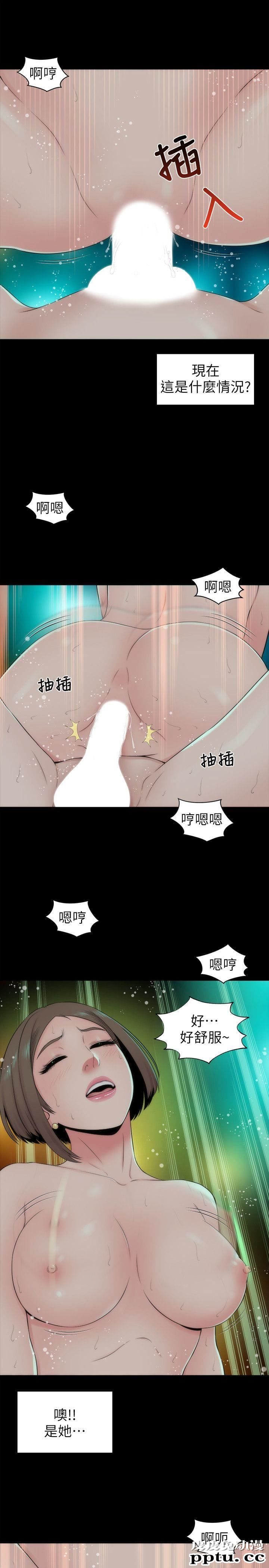 隔壁母女 第4话-单身男子的梦