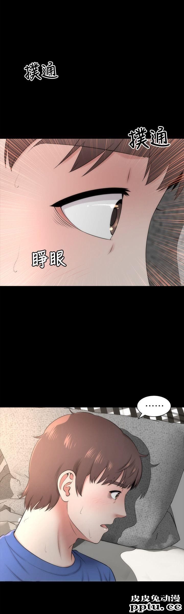 隔壁母女 第4话-单身男子的梦