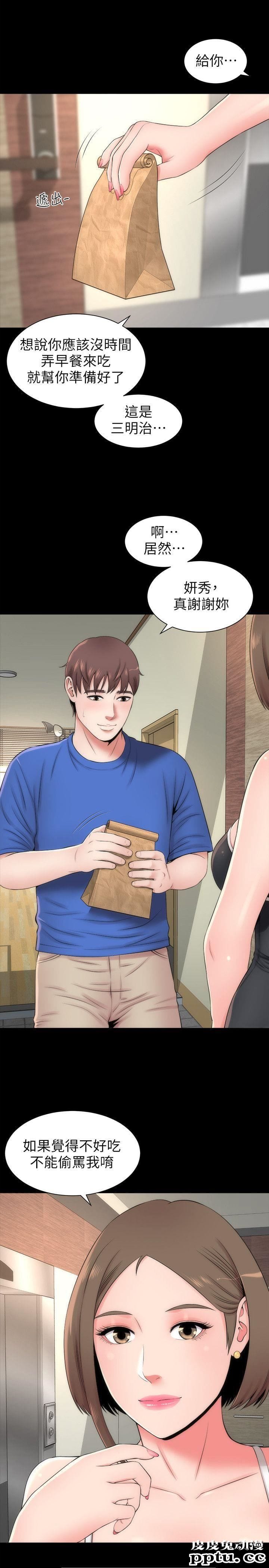 隔壁母女 第4话-单身男子的梦