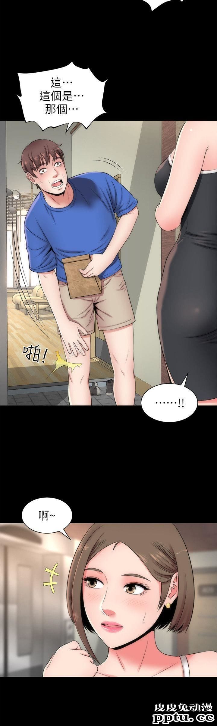 隔壁母女 第4话-单身男子的梦