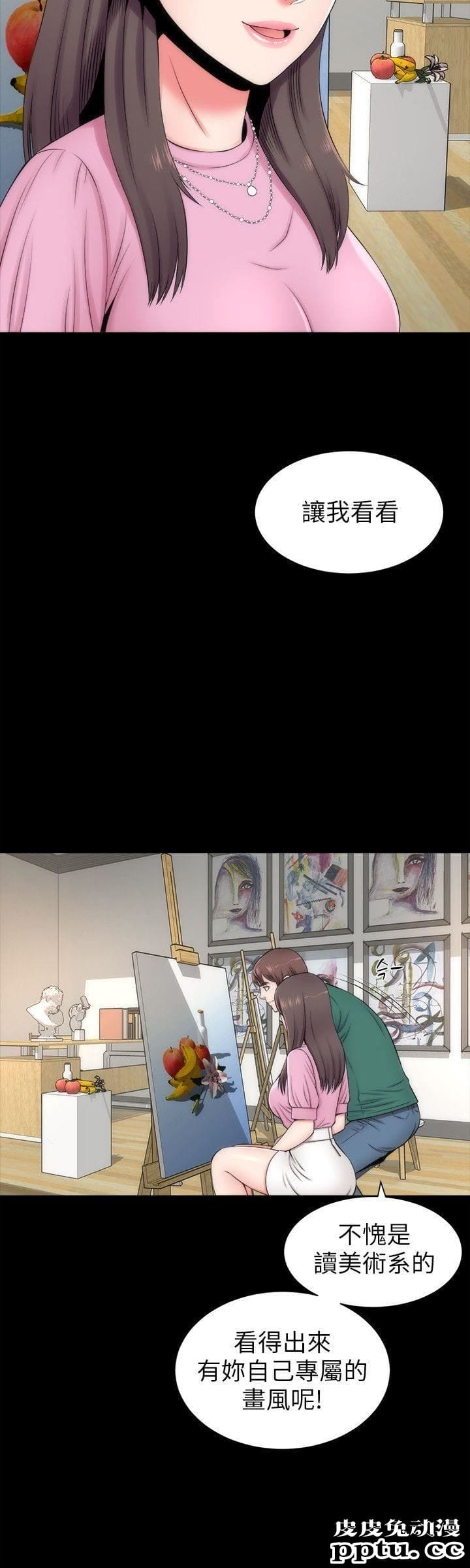 隔壁母女 第4话-单身男子的梦