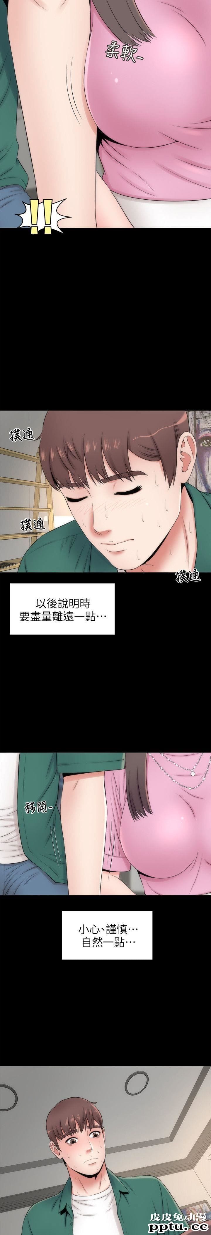 隔壁母女 第4话-单身男子的梦