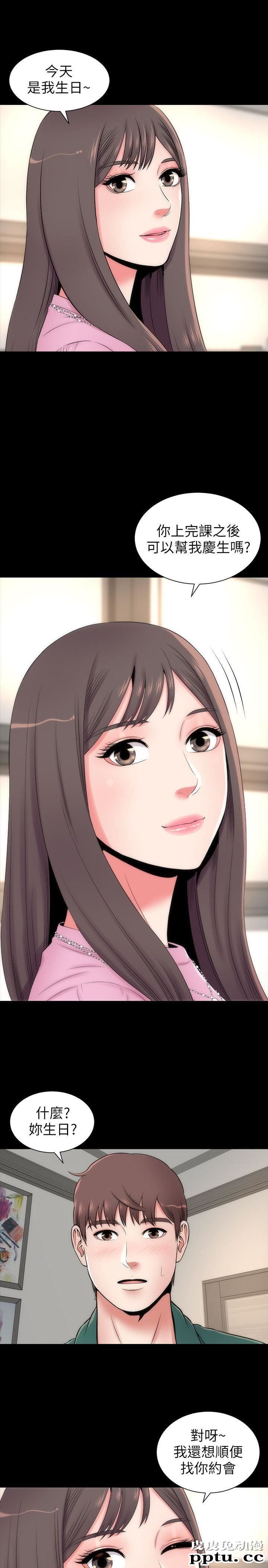 隔壁母女 第4话-单身男子的梦