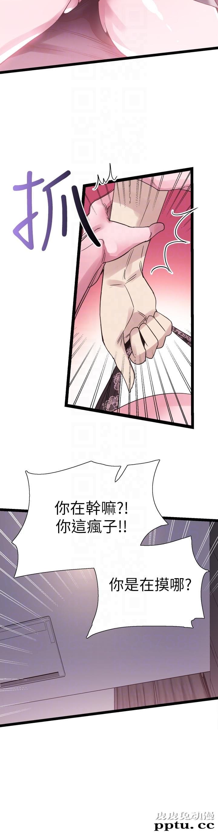 校园LIVE秀 第9话-分享摸摸茶的经验