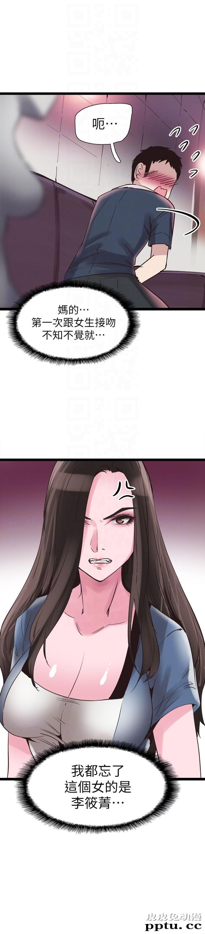 校园LIVE秀 第9话-分享摸摸茶的经验