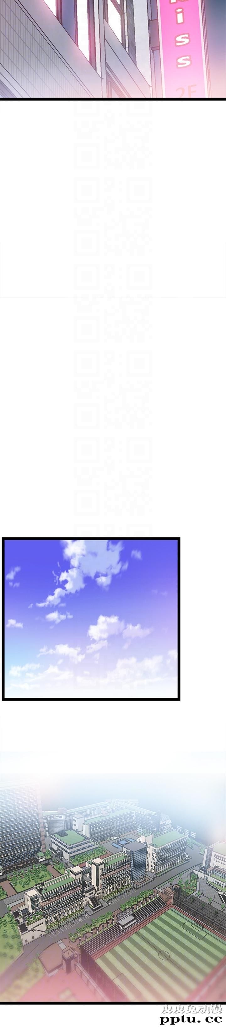 校园LIVE秀 第9话-分享摸摸茶的经验